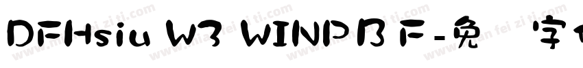 DFHsiu W3 WINPＢＦ字体转换